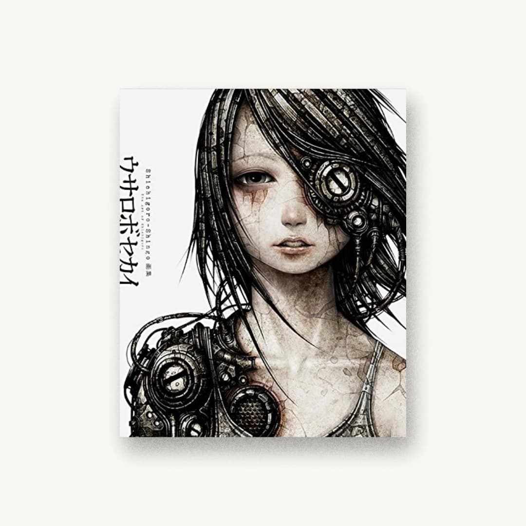 『ウサロボ セカイ shichigoro-shingo画集』 装丁: 真々田稔 書影