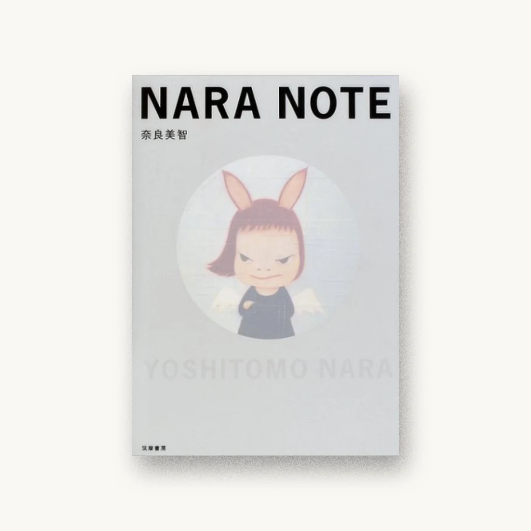 NARA NOTE