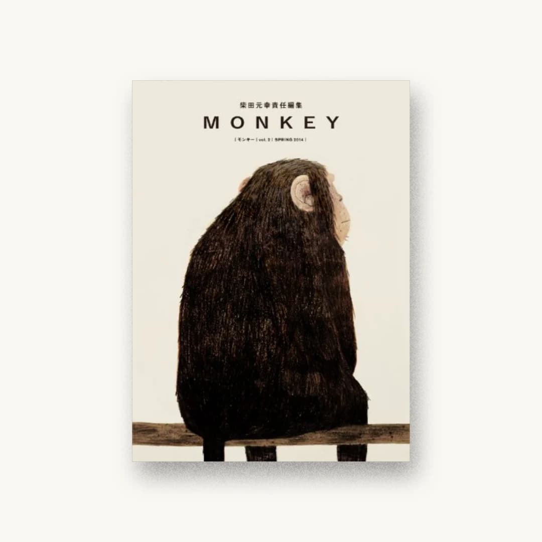 MONKEY Vol.2