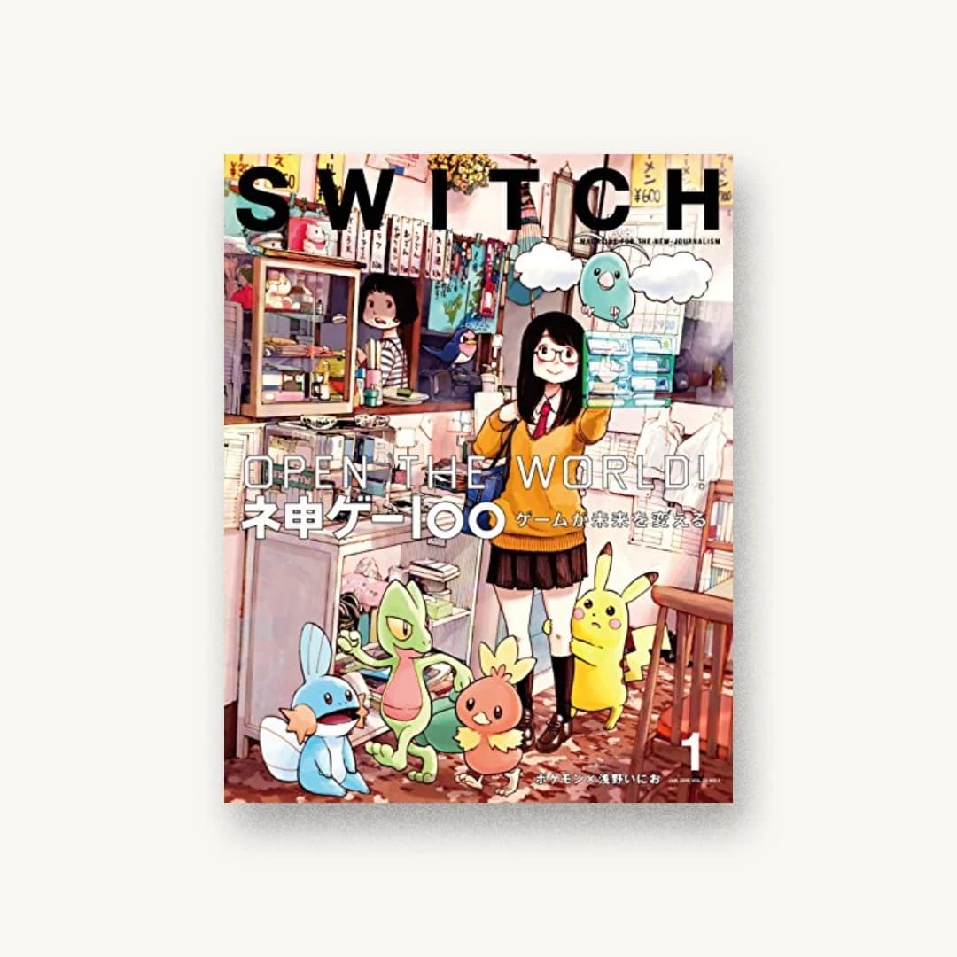 SWITCH Vol.33 No.1
