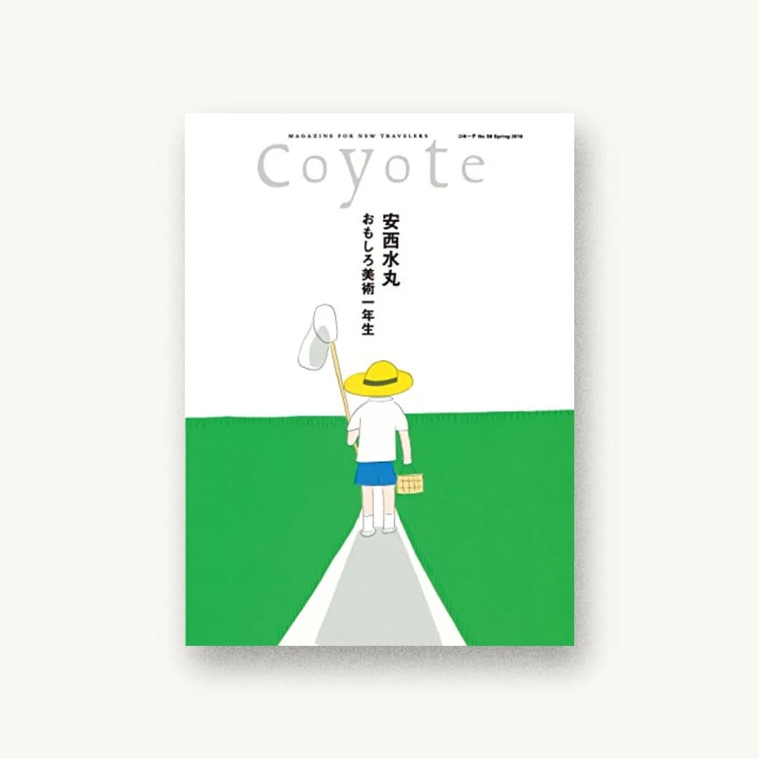 COYOTE No.58