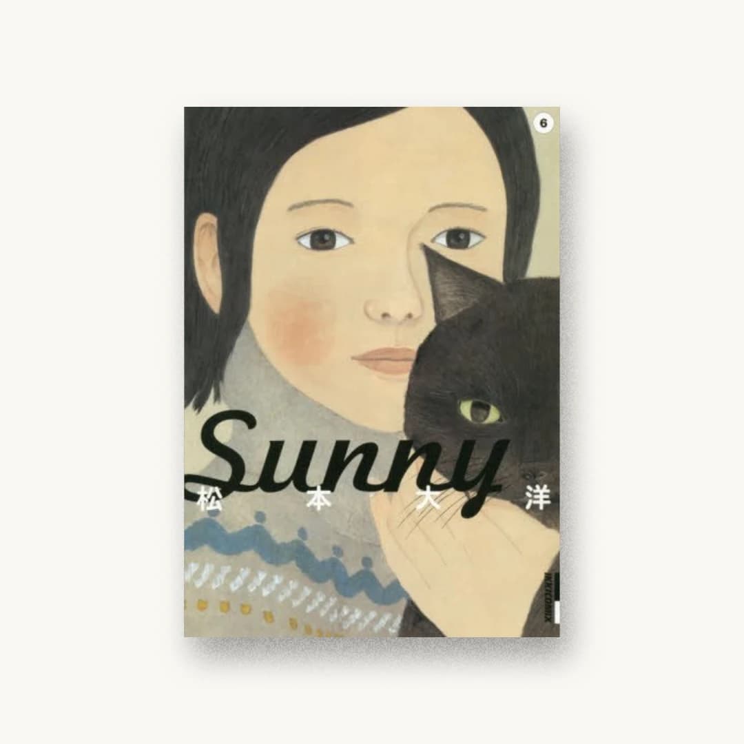 『Sunny 6』 装丁: セキネシンイチ制作室 書影