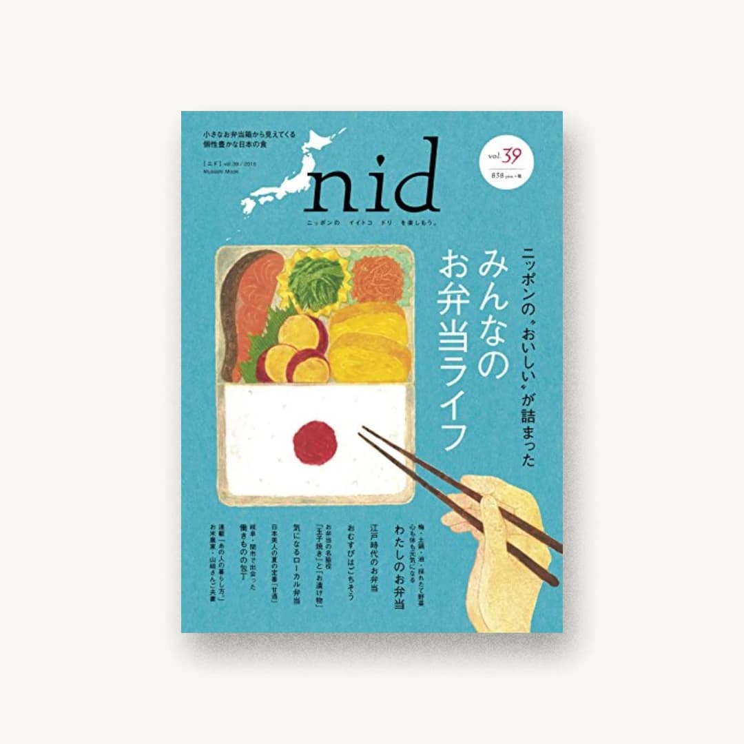 nid vol.39
