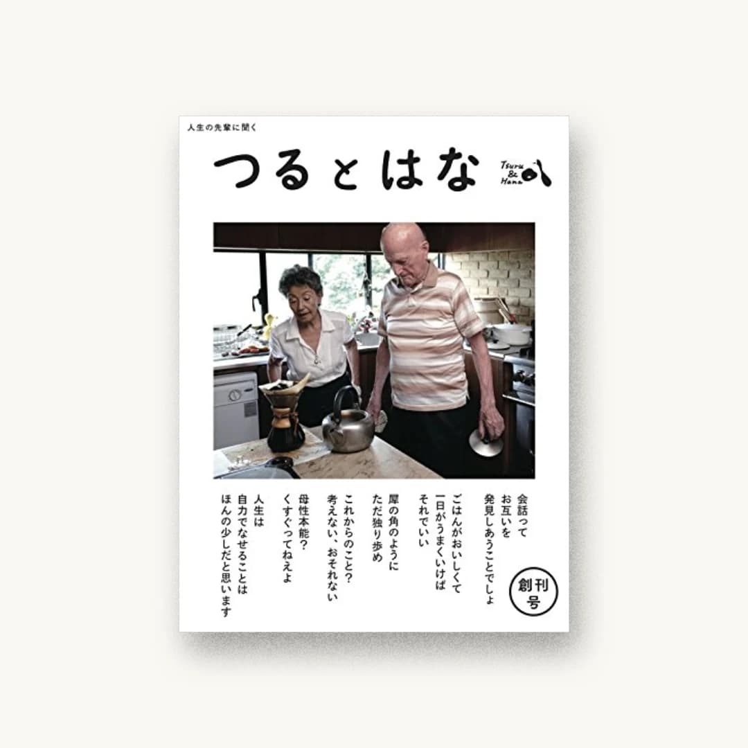 つるとはな