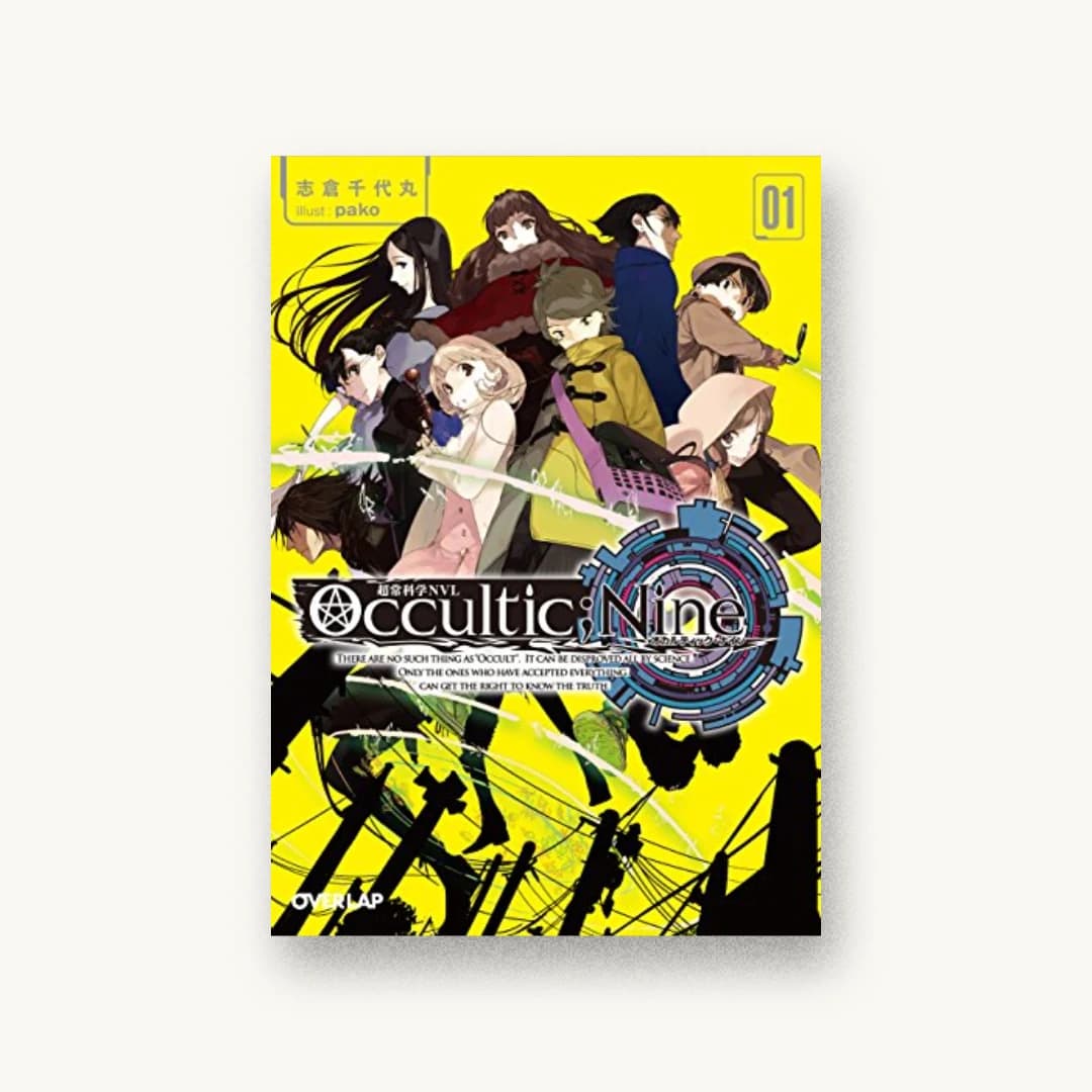 Occultic;Nine1 -オカルティック・ナイン-