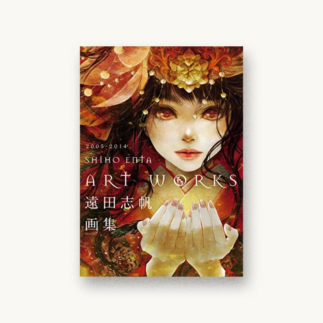 『遠田志帆画集』 装丁: 鈴木久美 書影