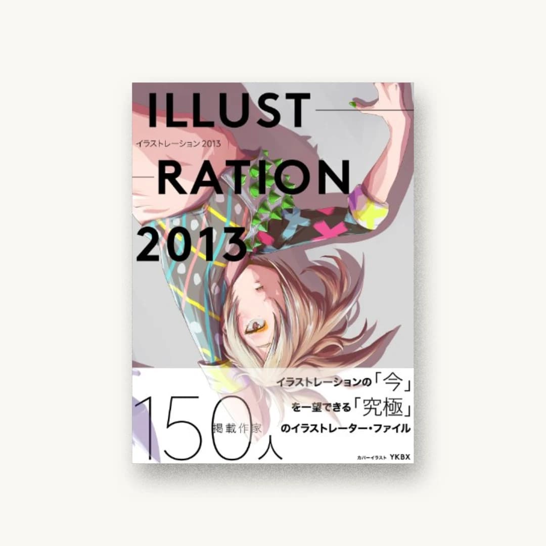 ILLUSTRATION 2013