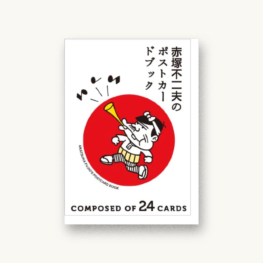 赤塚不二夫のポストカードブック