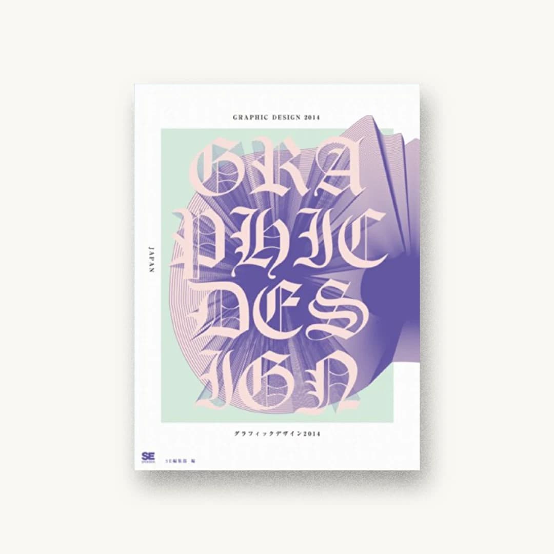 GRAPHIC DESIGN 2014