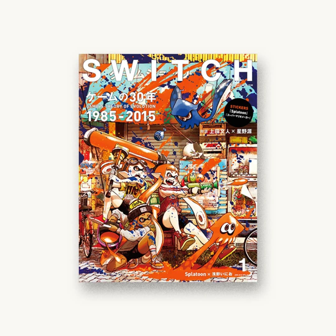 SWITCH Vol.34 No.1