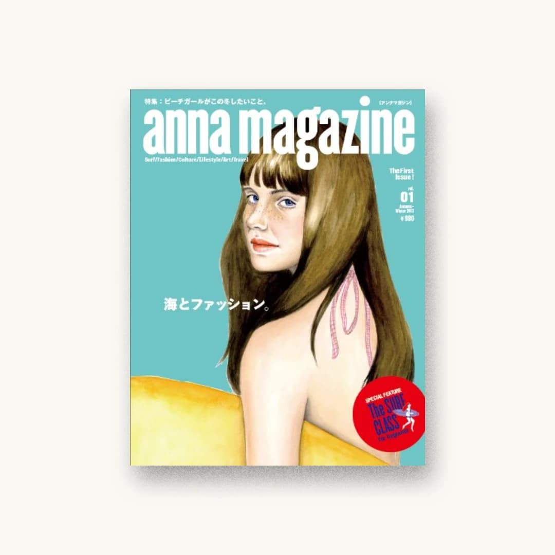 anna magazine (vol.01)