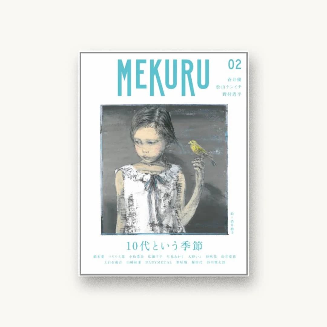 MEKURU VOL.02