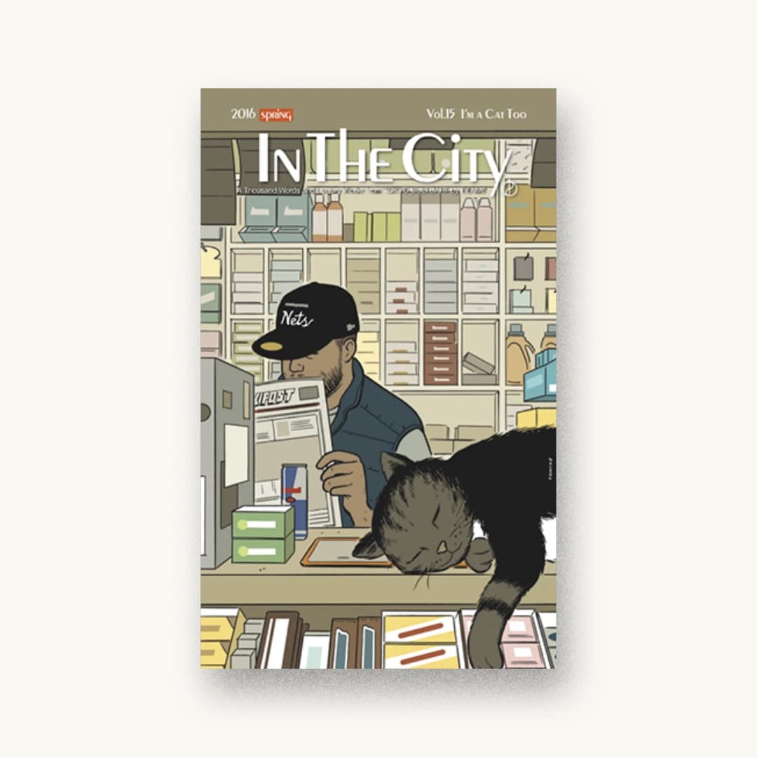 In The City Vol.15 / Summer Issue
