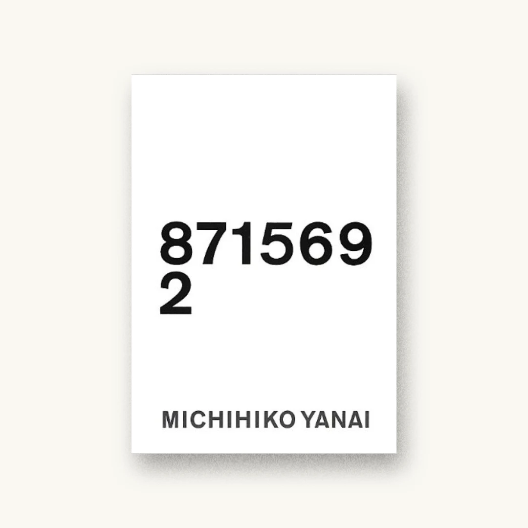 『8715692』 装丁: 寄藤文平+杉山健太郎 書影