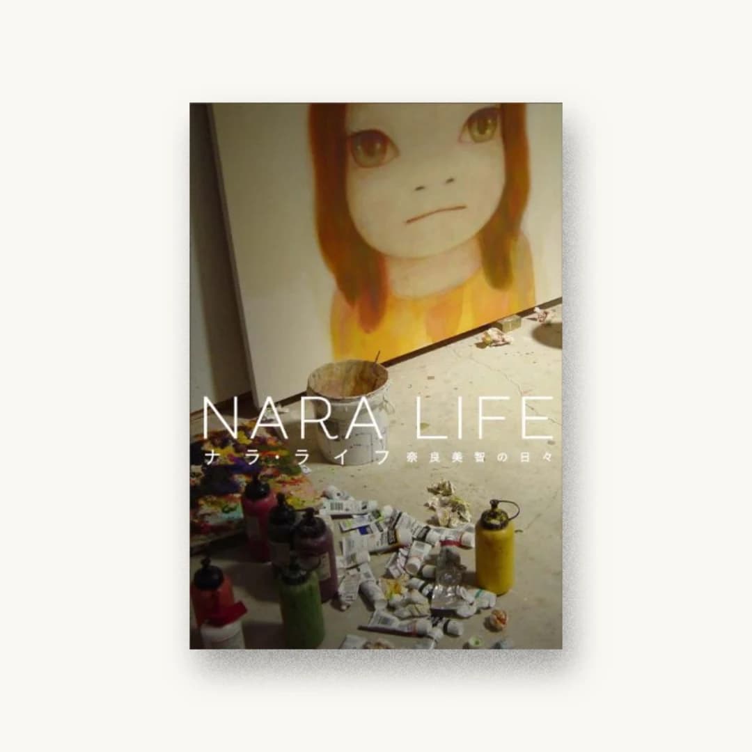 NARA LIFE / ナラ・ライフ 奈良美智の日々