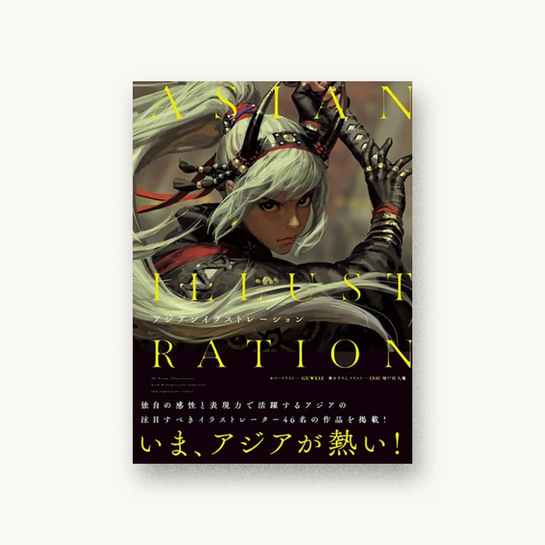 アジアンイラストレーション