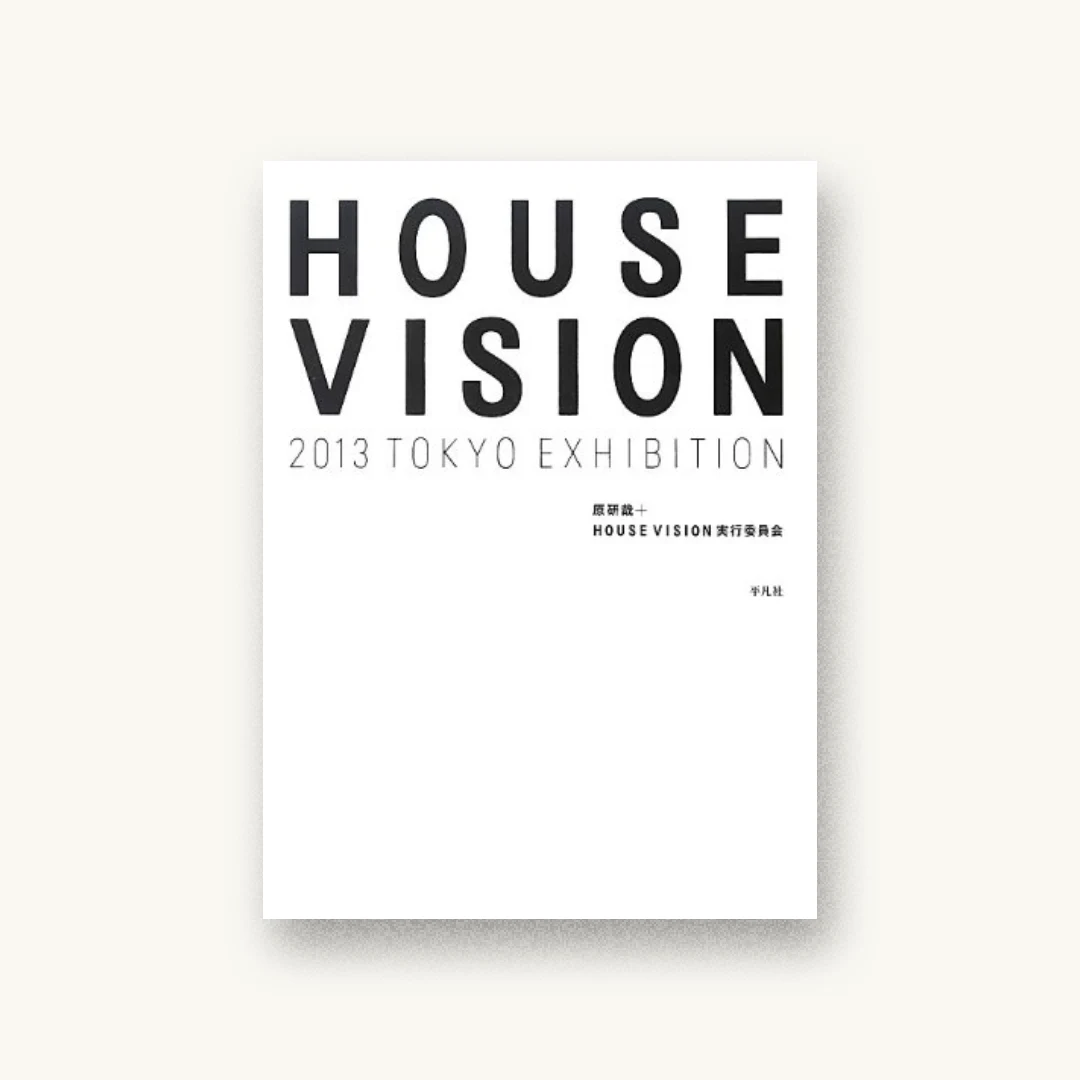 HOUSE VISION 2013 TOKYO EXHIBITION