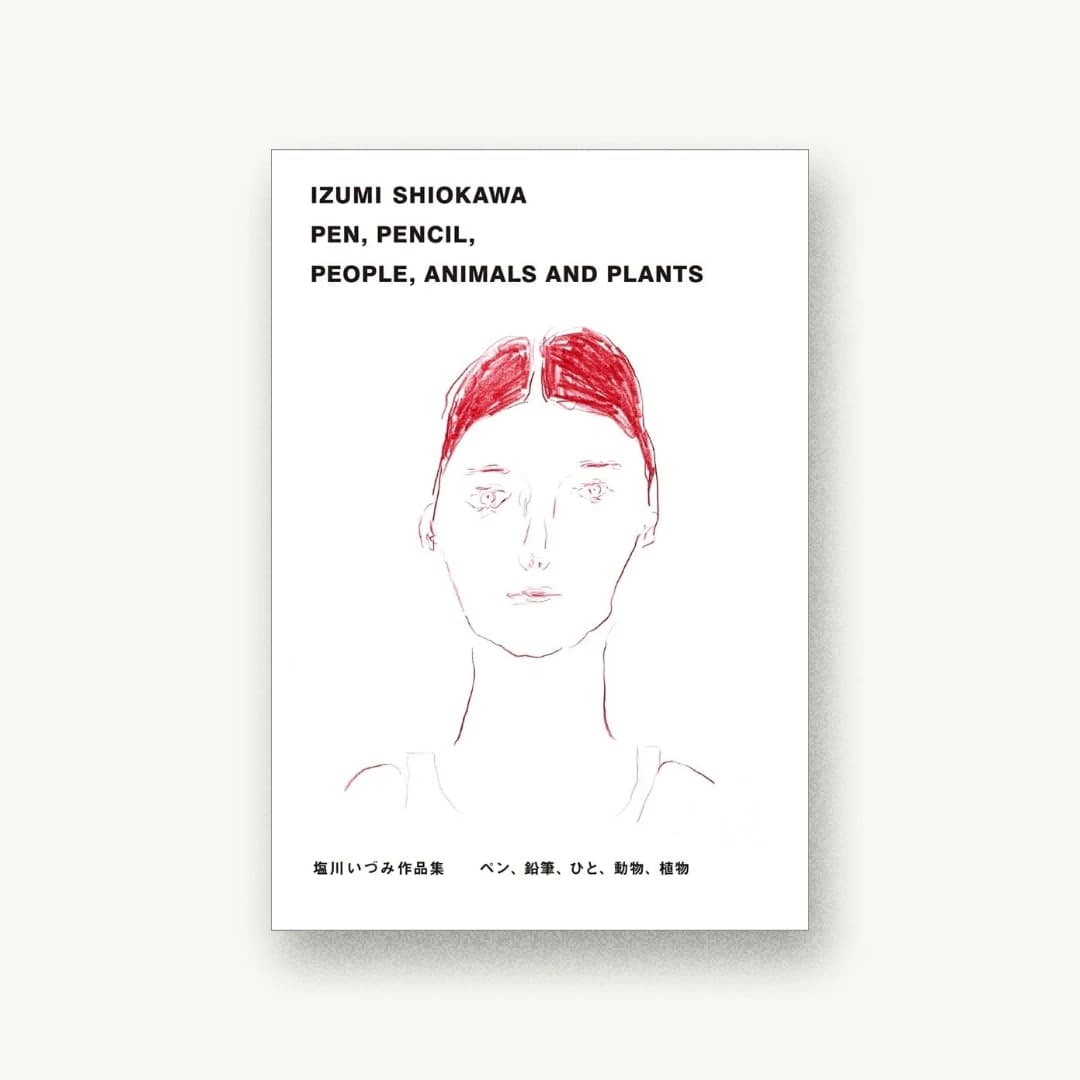 塩川いづみ作品集 IZUMI SHIOKAWA PEN, PENCIL, PEOPLE, ANIMALS AND PLANTS