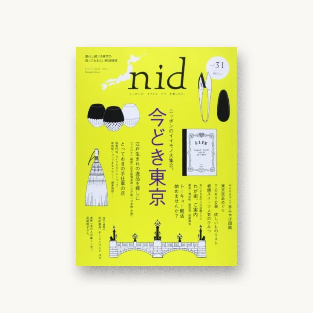nid vol.31