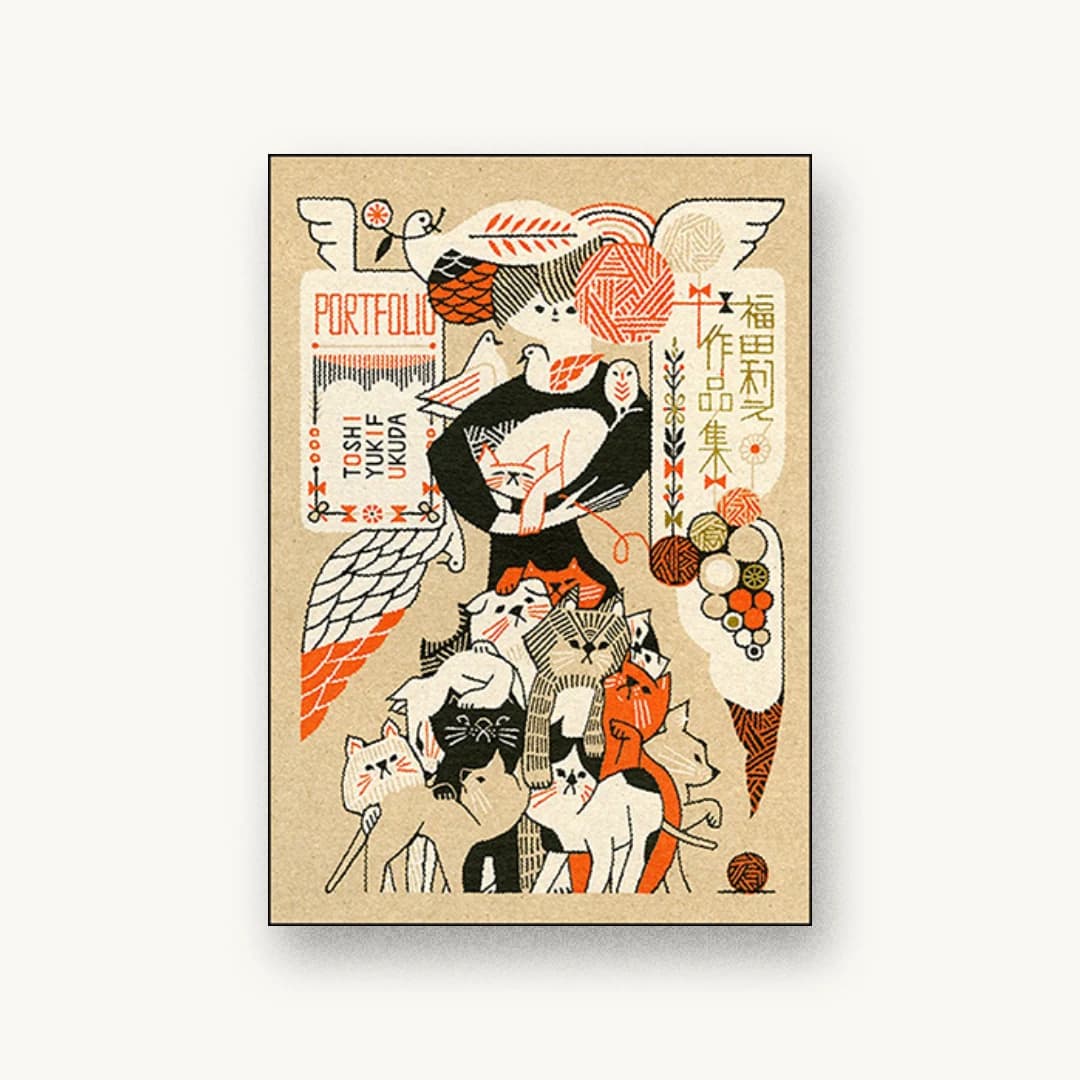 『福田利之作品集』 装丁: 大島依提亜 書影