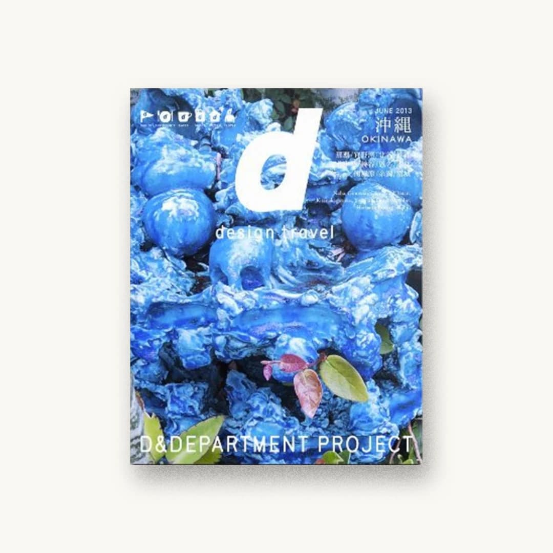d design travel OKINAWA