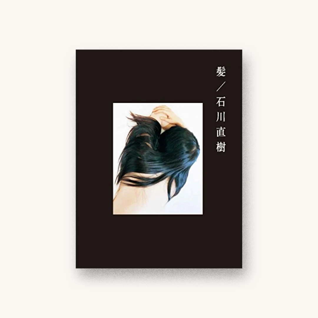 髪